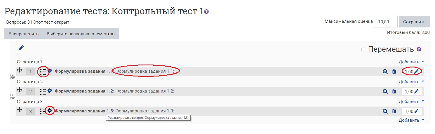 Тест с фиксированной выборкой